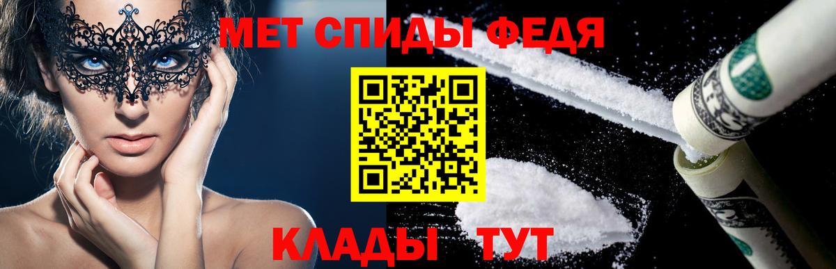 Amphetamine 97%  Amphetamine  Добрянка  Вход с VPN 