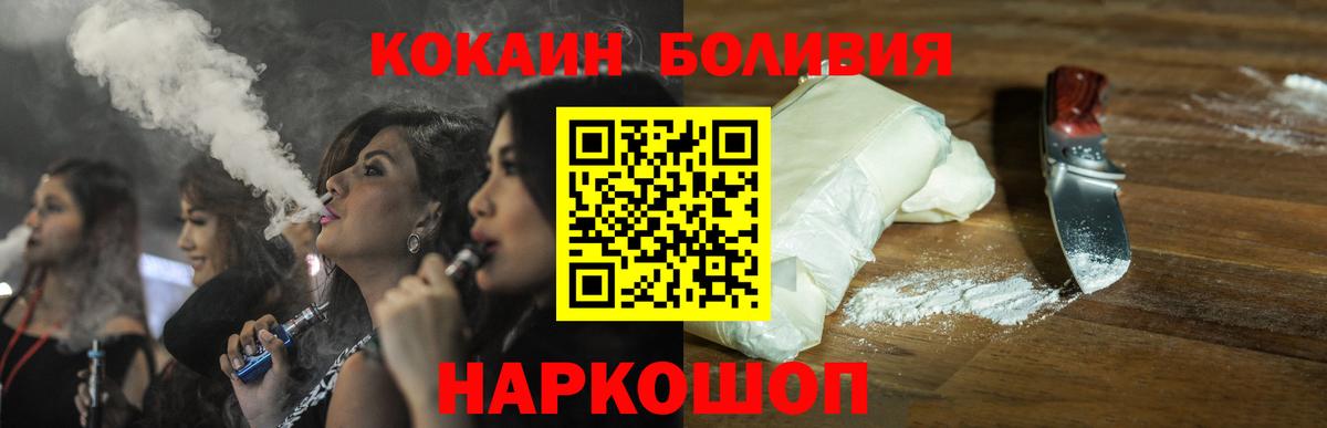 КОКАИН Columbia Добрянка