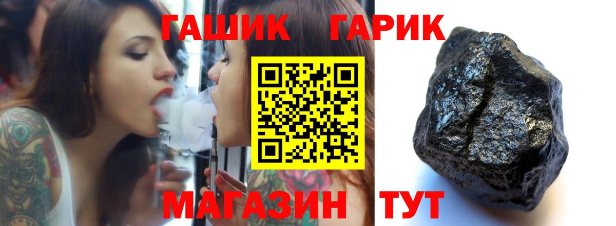 Добрянка  Вход с VPN  ГАШИШ  МАРИХУАНА  Codein  Меф МЯУ МЯУ  Меф   КОКАИН 