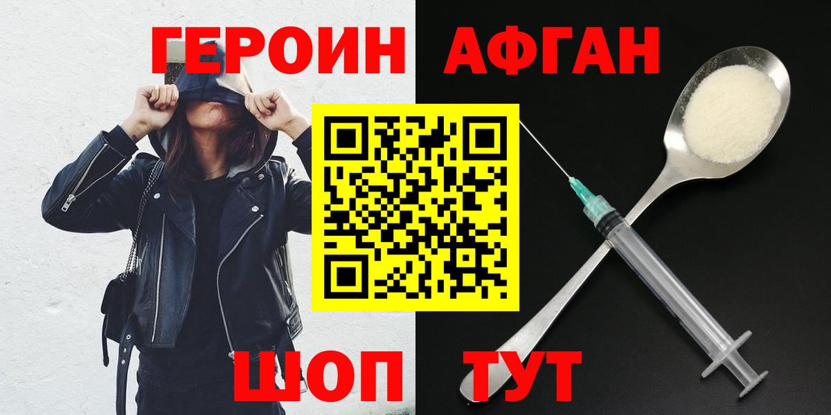 Alpha-PVP Добрянка