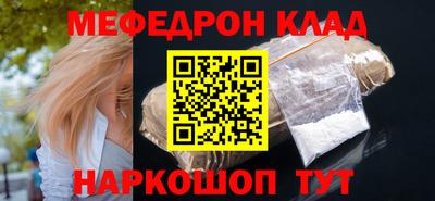 гидра Владикавказ