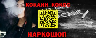 спайс Братск