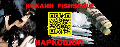 кокаин VHQ Брянск