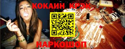 гидра Владикавказ