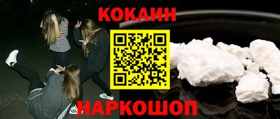 кокаин колумбия Владимир