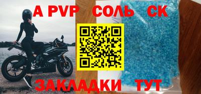 гидра Владикавказ
