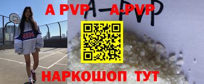 кокаин VHQ Брянск
