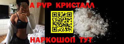 кокаин VHQ Брянск