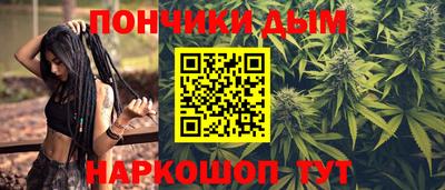 спайс Братск