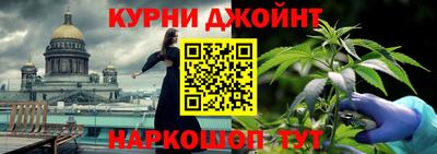 спайс Братск