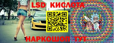 кокаин VHQ Брянск