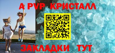 скорость mdpv Боровичи