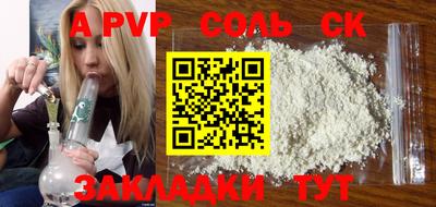 кокаин VHQ Брянск