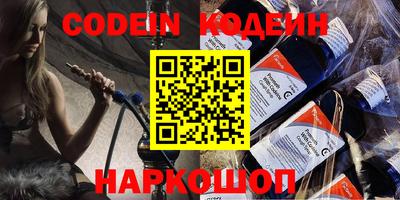 кокаин VHQ Брянск