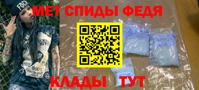 спайс Братск