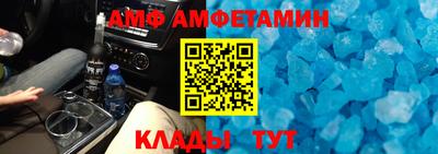 спайс Братск