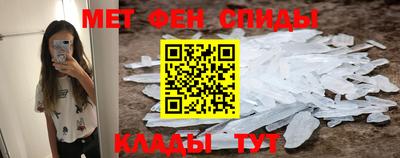 скорость mdpv Боровичи