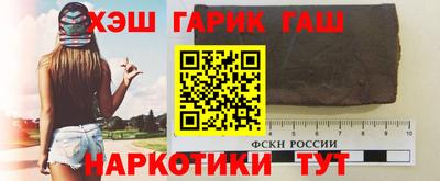 спайс Братск