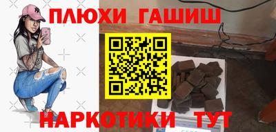 кокаин VHQ Брянск