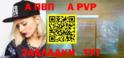 гидра Владикавказ