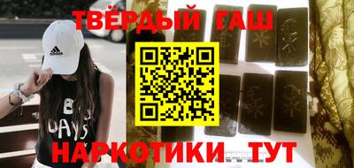 гидра Владикавказ