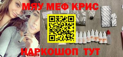 кокаин VHQ Брянск