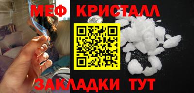спайс Братск