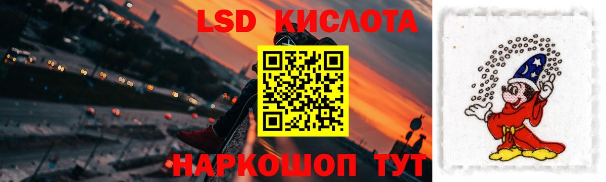 Добрянка  ЛСД экстази кислота  MEGA зеркало  Вход с VPN  ЛСД экстази 