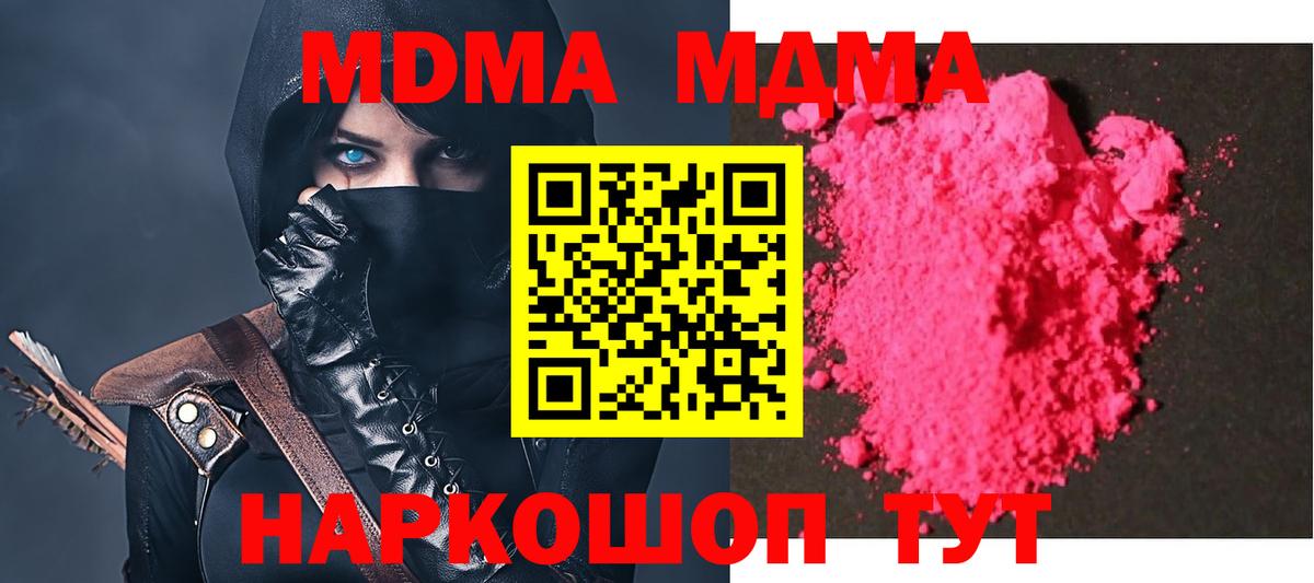 MDMA VHQ Добрянка