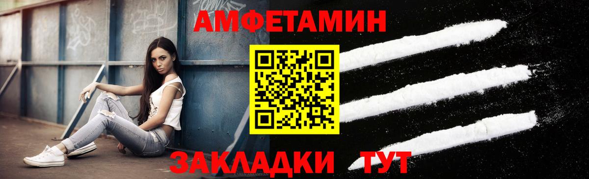 Метамфетамин Декстрометамфетамин 99.9% Добрянка