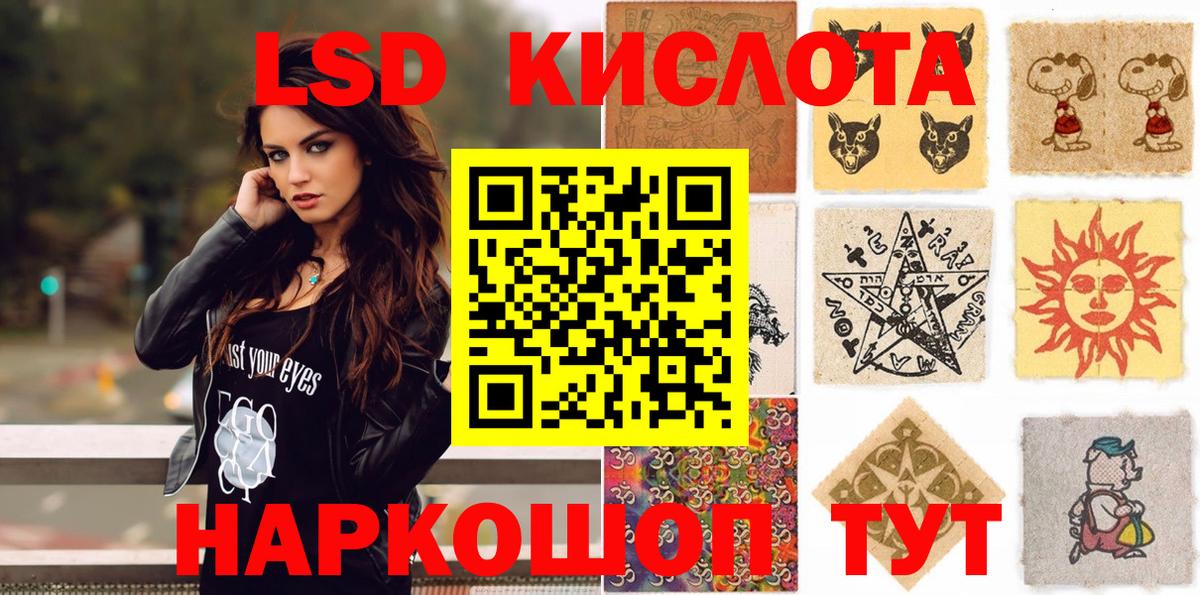 Добрянка  Наркотические марки 1500мкг  Марки 25I-NBOMe  Вход с VPN 