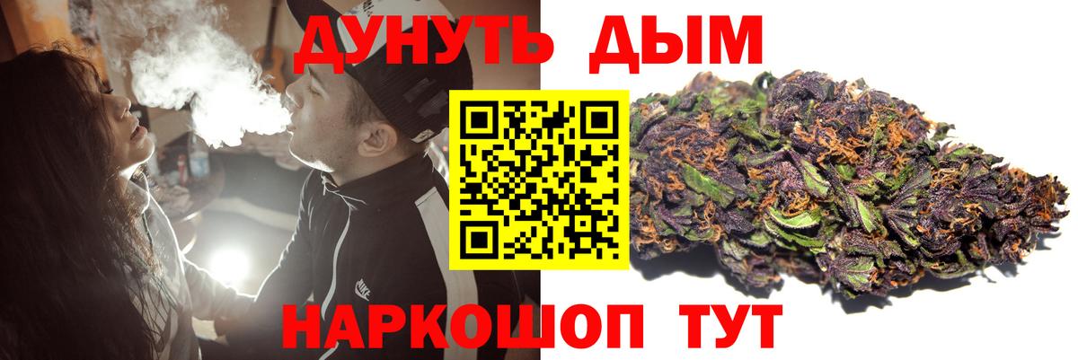 Конопля индика  Марихуана VHQ  Добрянка  Конопля конопля  Марихуана планчик  Вход с VPN 