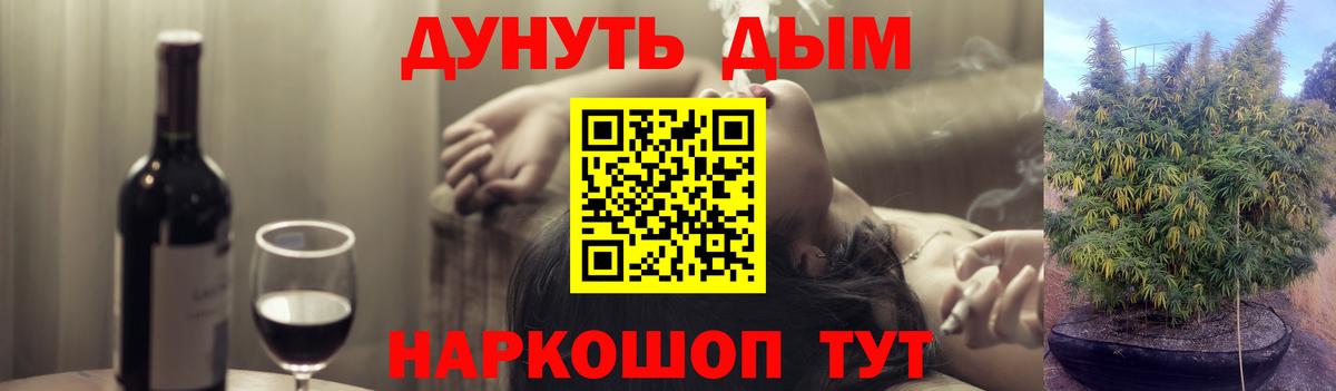 Бошки марихуана AK-47 Добрянка